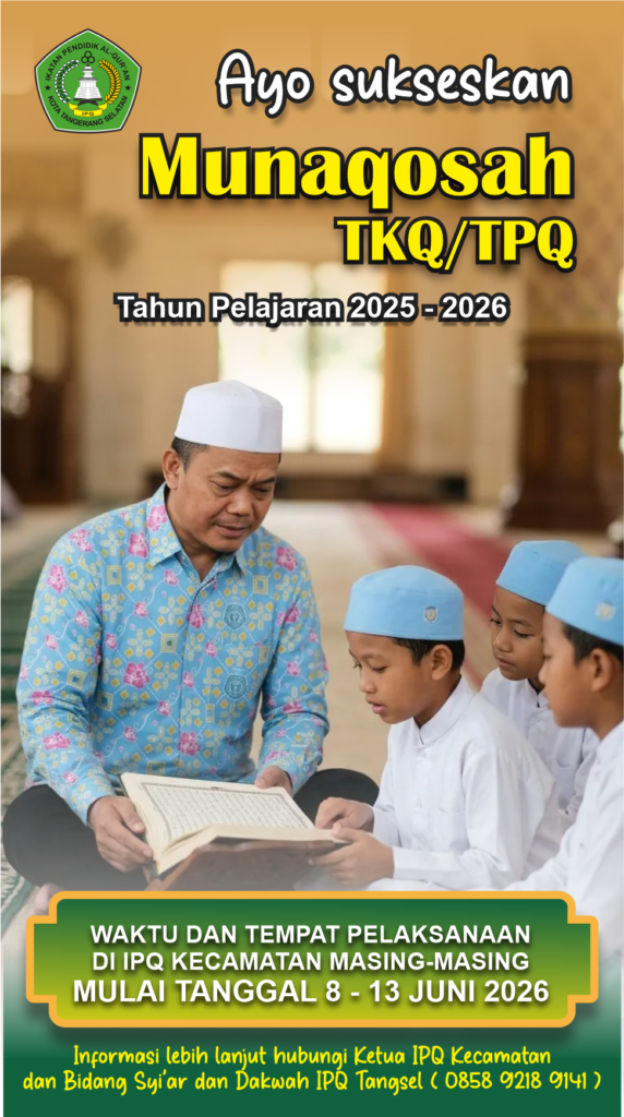 BERANDA flyer munaqosah